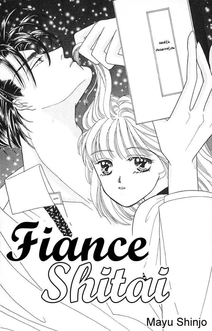 Fiance Shitai Chapter 6 2